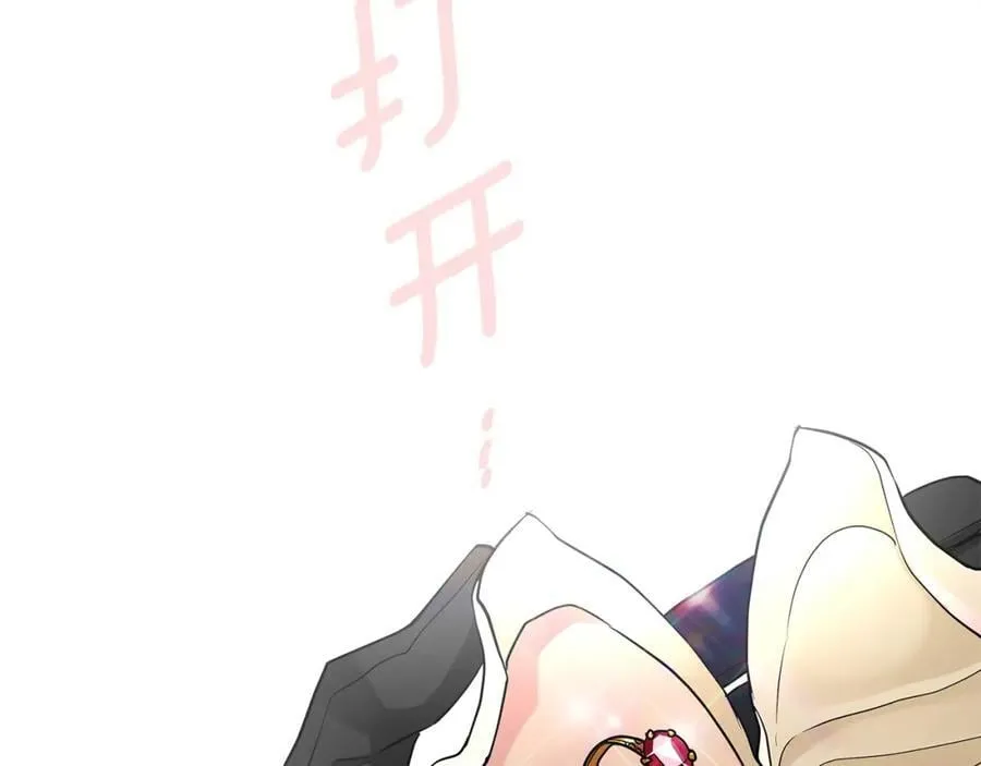 第26话 大胆宣言 第148页