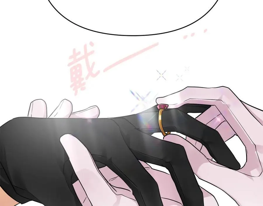 第26话 大胆宣言 第158页