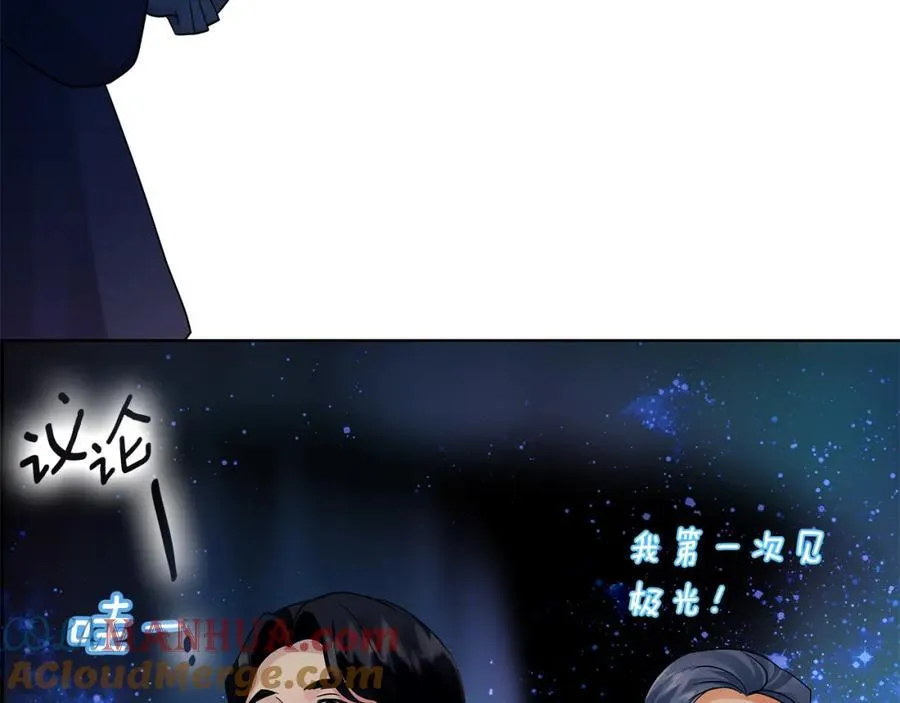 第26话 大胆宣言 第165页