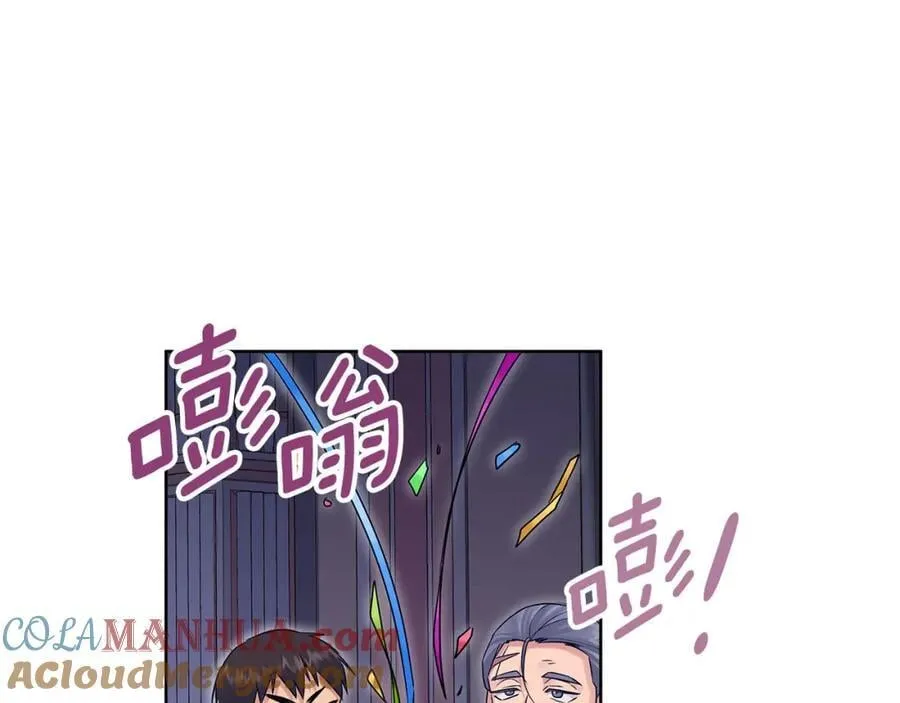 第26话 大胆宣言 第205页