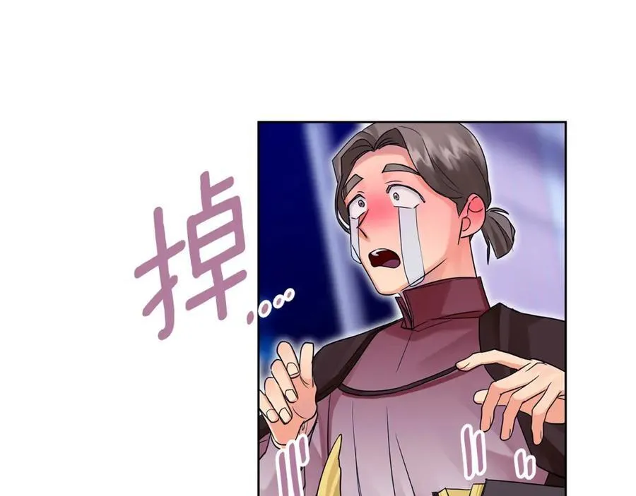 第26话 大胆宣言 第210页