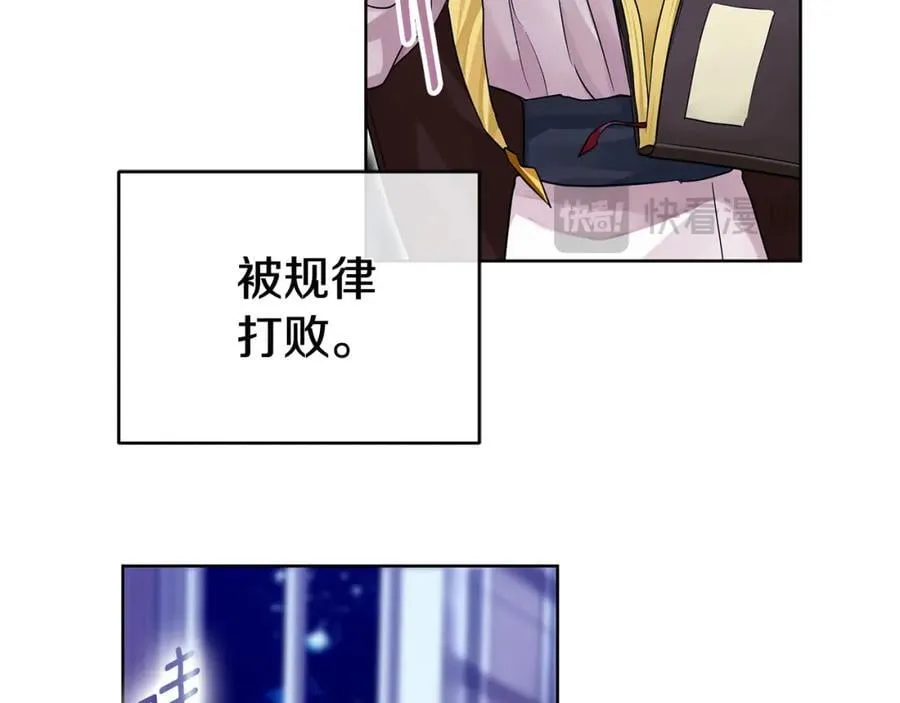 第26话 大胆宣言 第211页