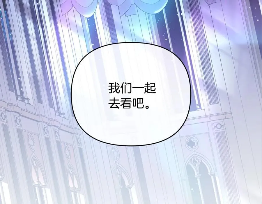 第26话 大胆宣言 第223页