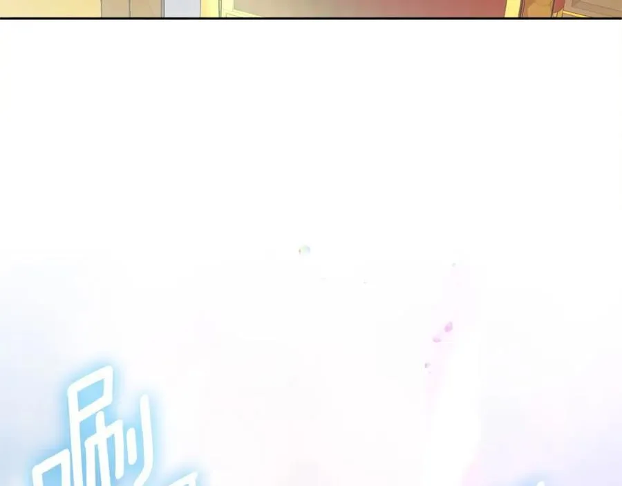 第27话 陷入爱河 第23页