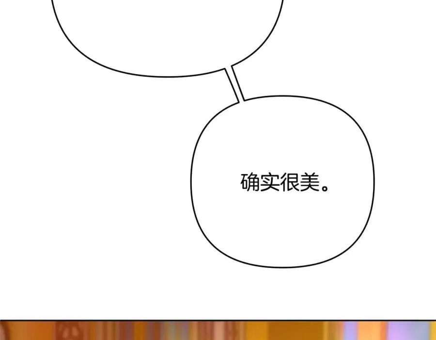第27话 陷入爱河 第48页