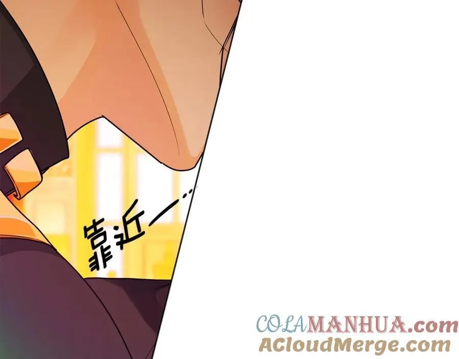 第27话 陷入爱河 第61页