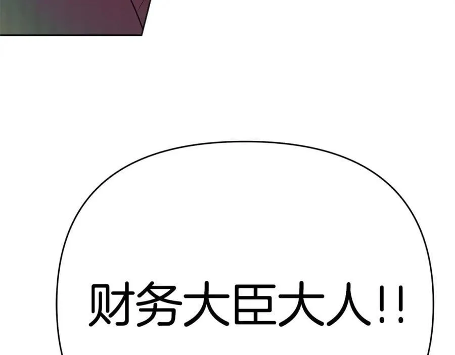 第27话 陷入爱河 第62页