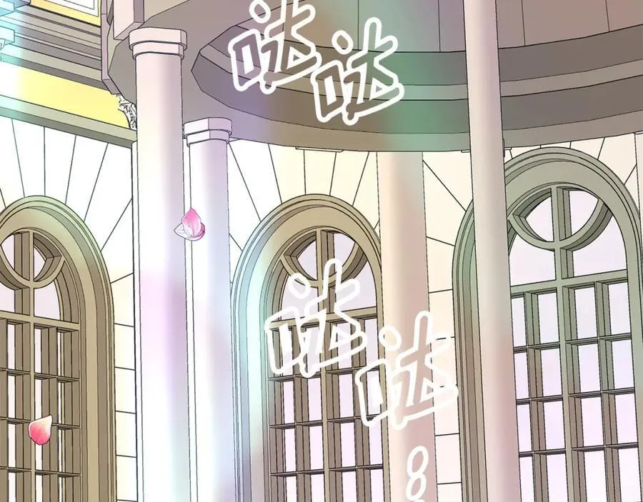 第27话 陷入爱河 第76页