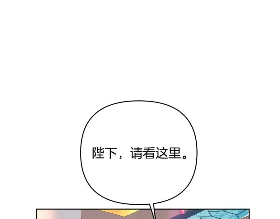 第27话 陷入爱河 第79页