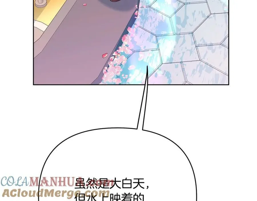 第27话 陷入爱河 第81页