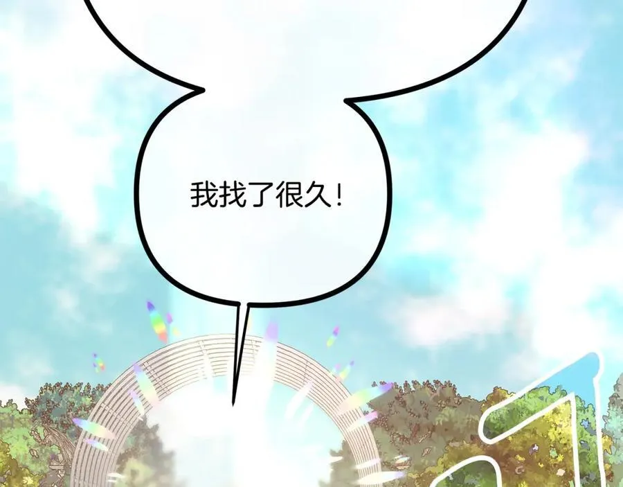 第27话 陷入爱河 第112页