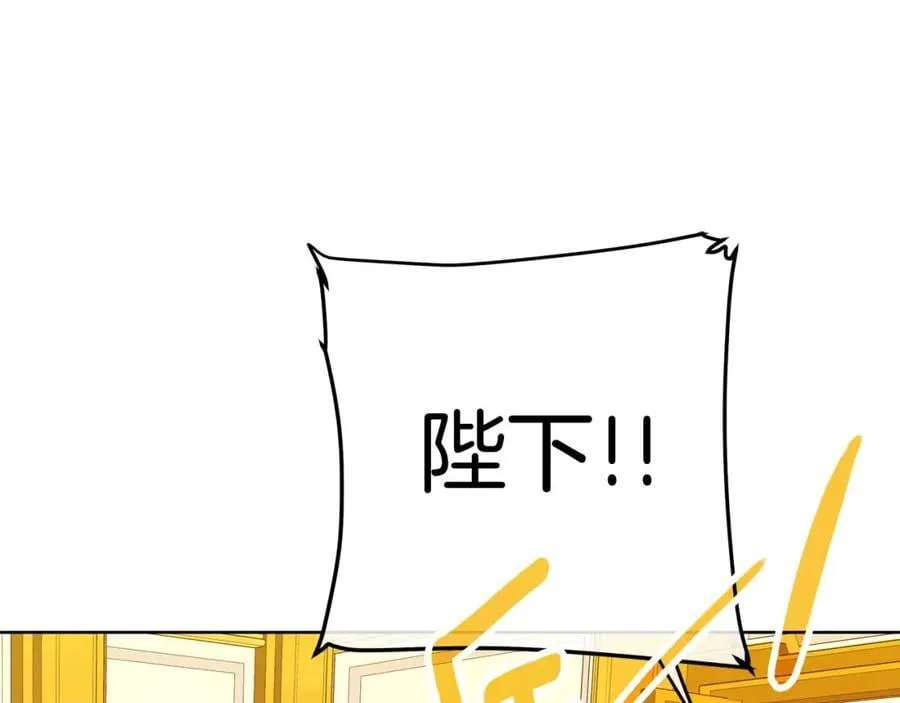 第27话 陷入爱河 第118页