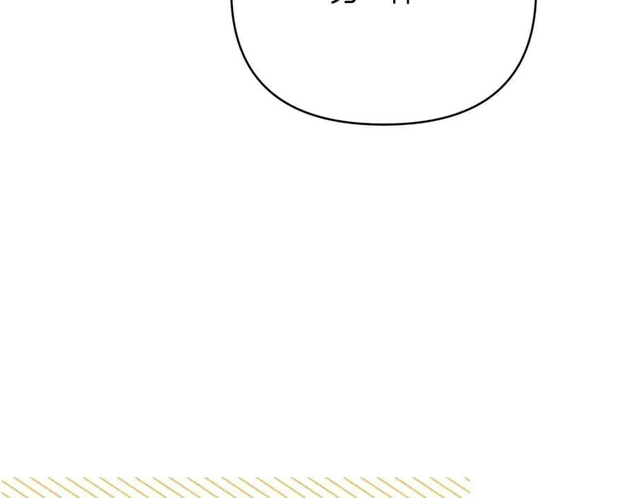 第27话 陷入爱河 第144页
