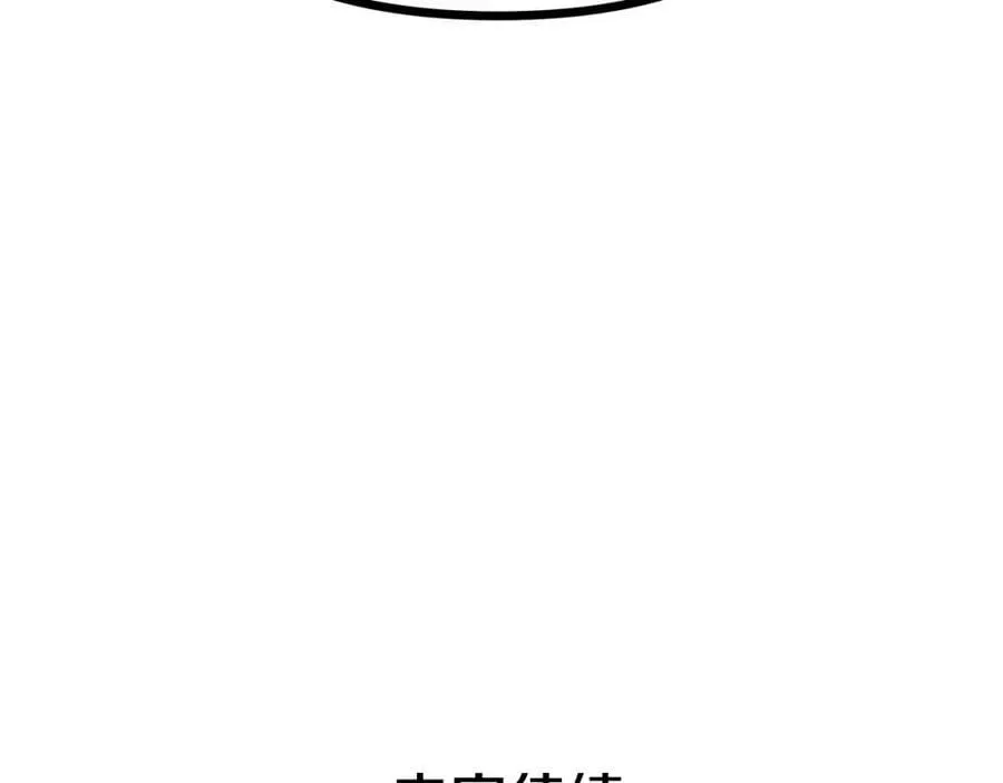 第27话 陷入爱河 第155页