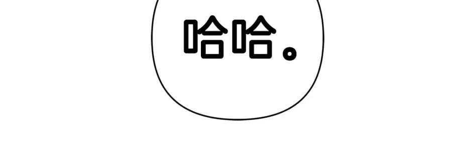 第28话 不打自招 第151页