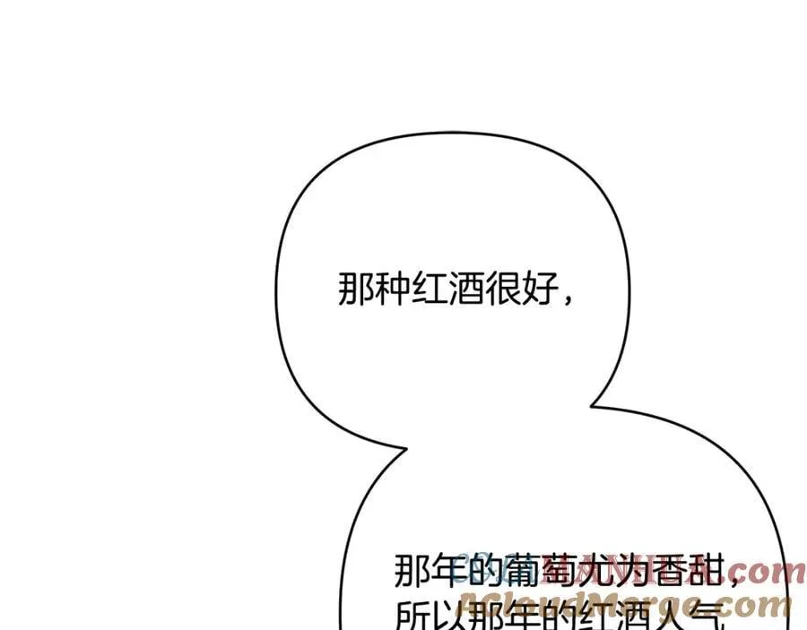 第28话 不打自招 第165页