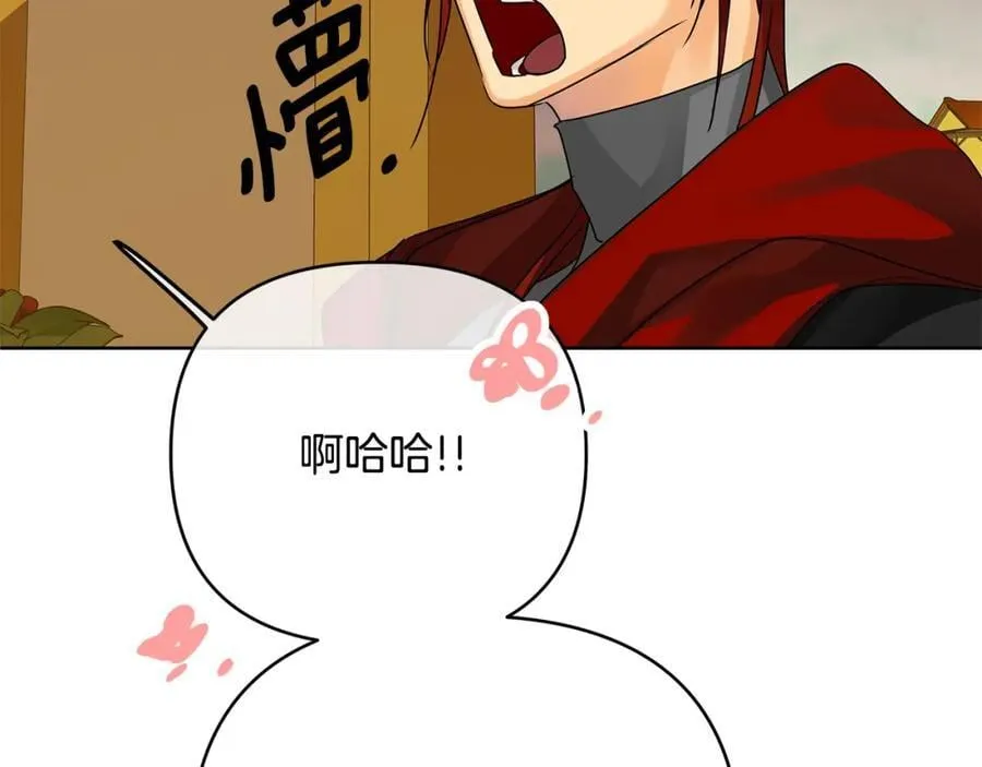 第28话 不打自招 第172页