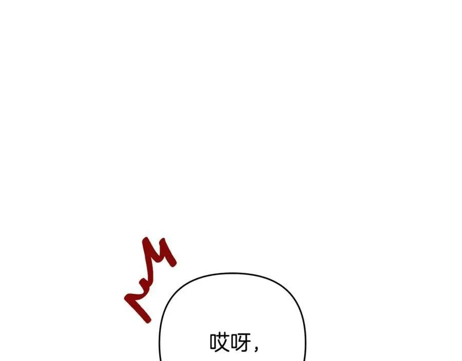 第28话 不打自招 第179页