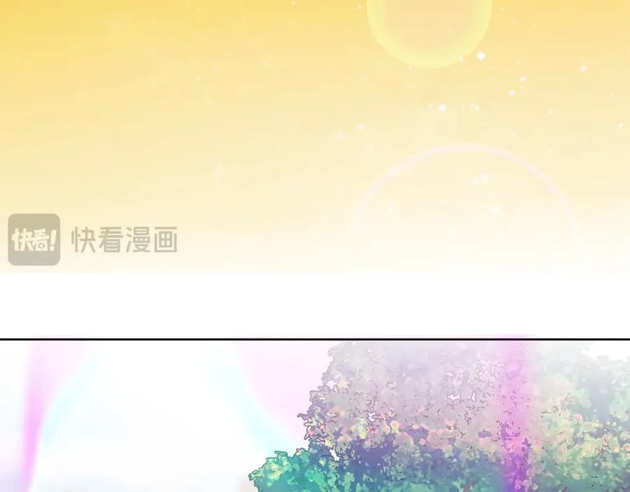 第29话 倒霉的鲁本 第8页