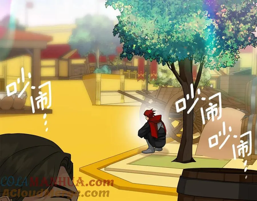 第29话 倒霉的鲁本 第9页
