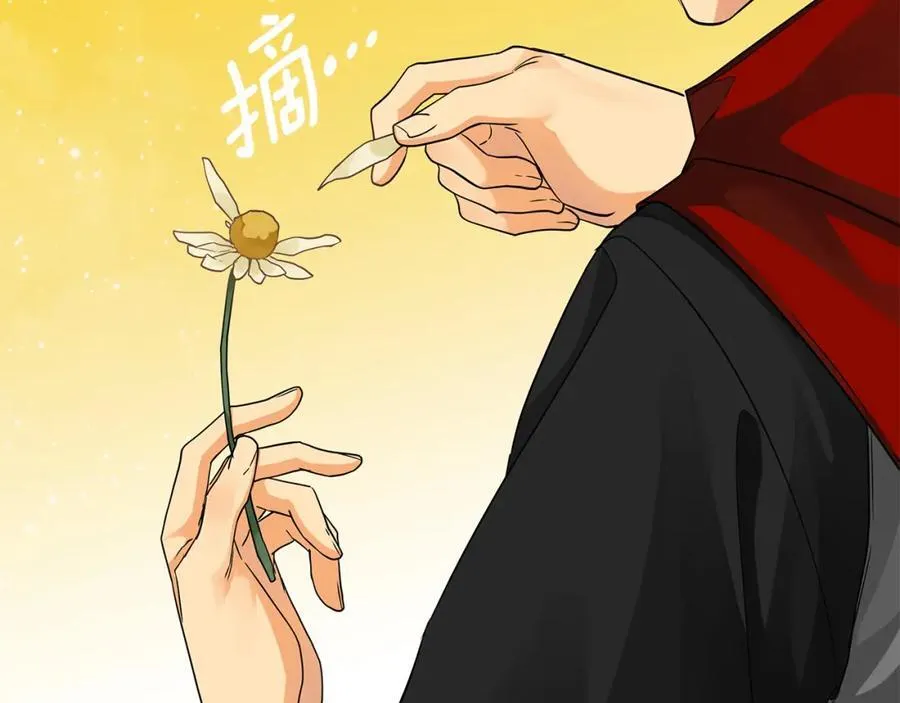 第29话 倒霉的鲁本 第12页