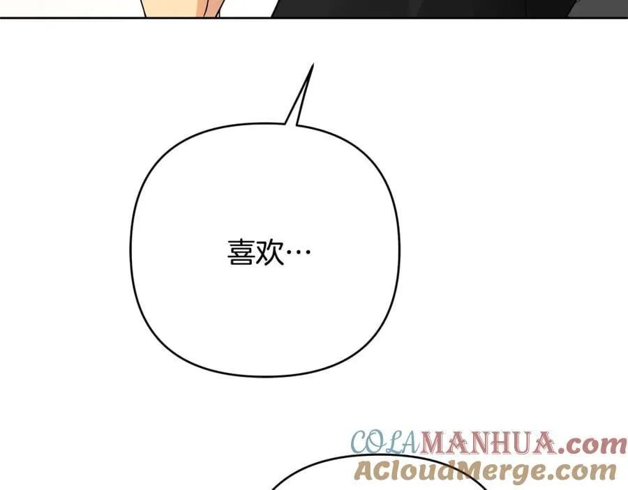 第29话 倒霉的鲁本 第13页