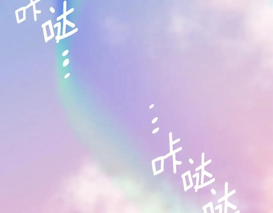 第29话 倒霉的鲁本 第47页