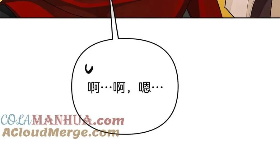 第29话 倒霉的鲁本 第57页