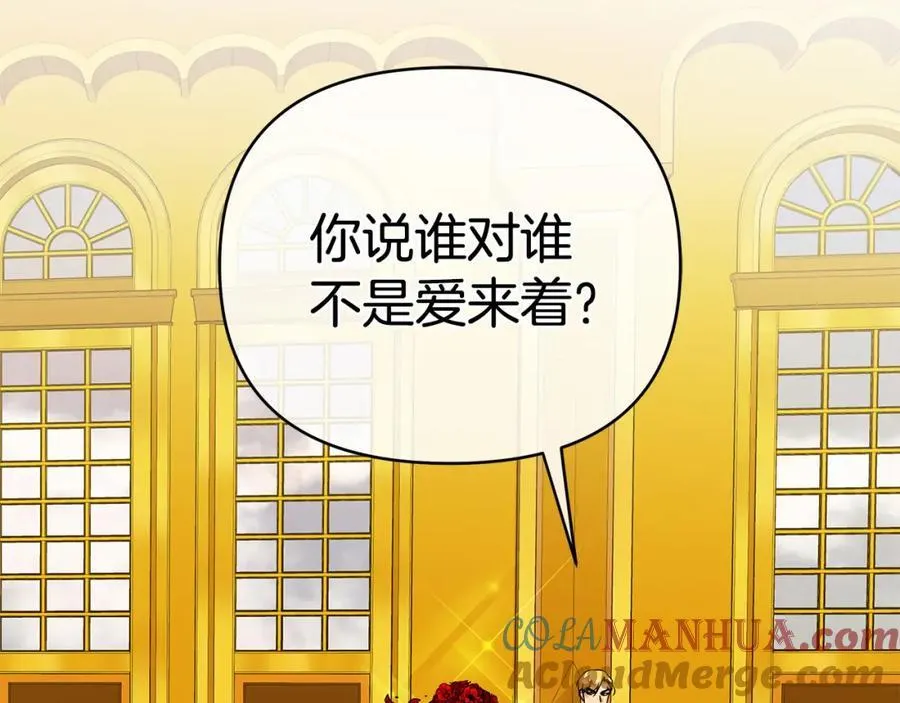 第29话 倒霉的鲁本 第65页