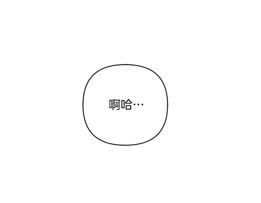 第29话 倒霉的鲁本 第88页