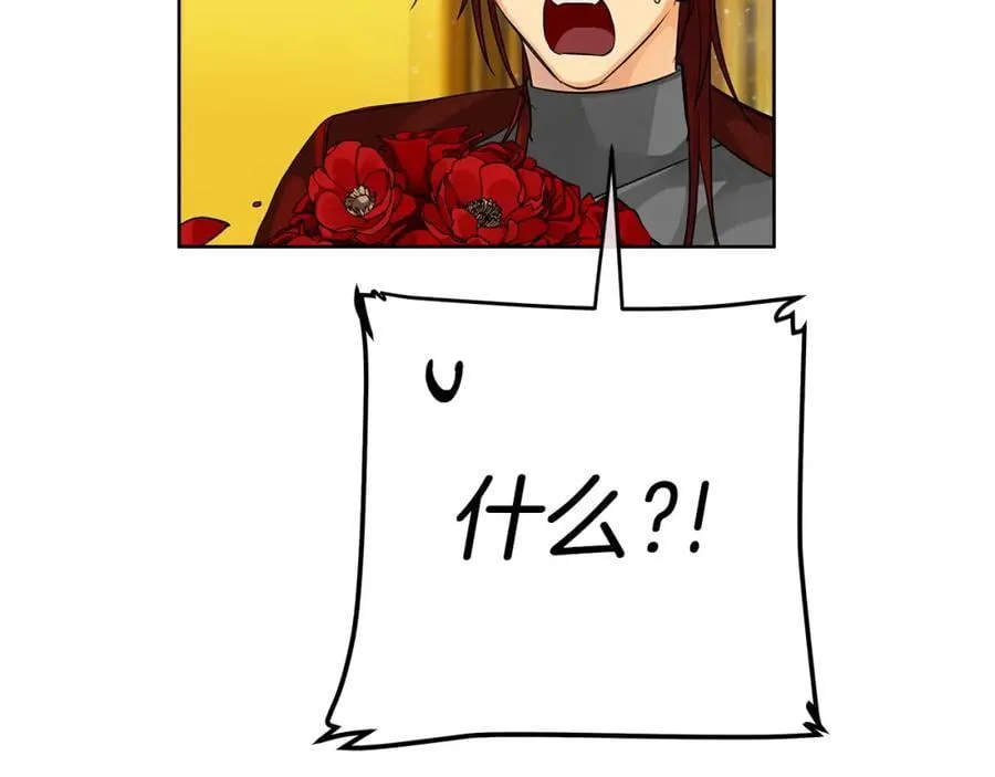 第29话 倒霉的鲁本 第94页