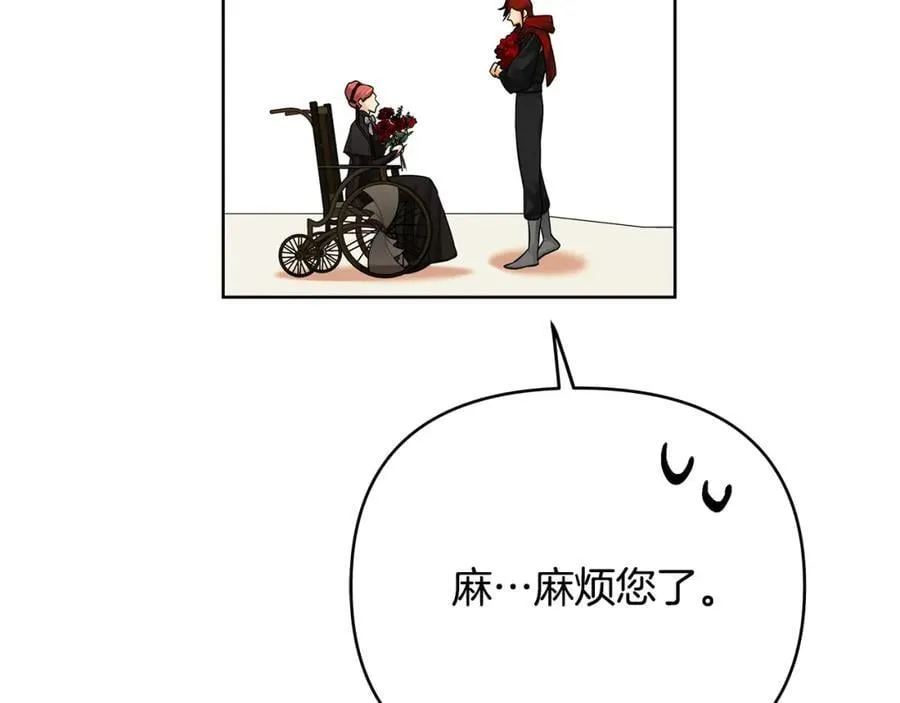 第29话 倒霉的鲁本 第108页