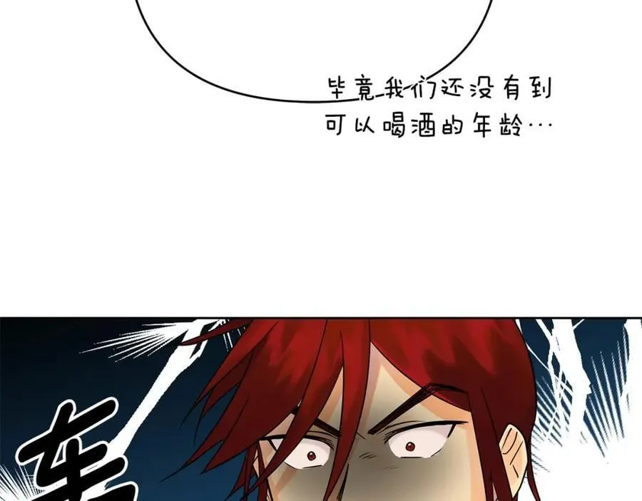 第29话 倒霉的鲁本 第114页