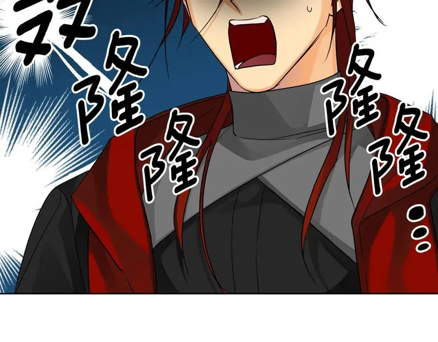 第29话 倒霉的鲁本 第115页