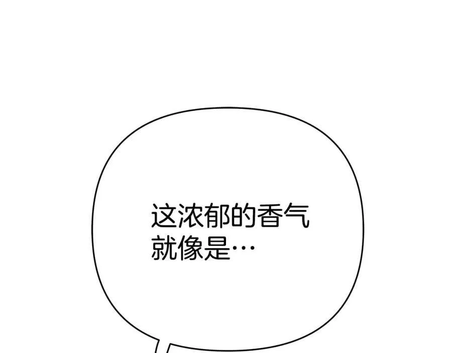 第29话 倒霉的鲁本 第142页