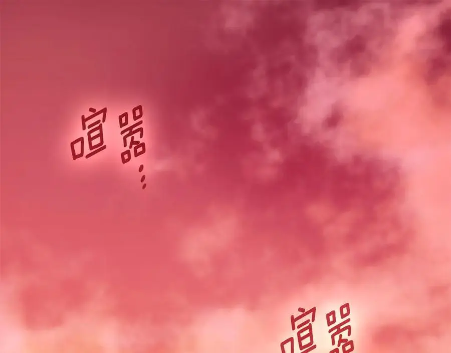 第30话 一起远航 第4页