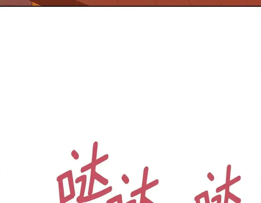 第30话 一起远航 第10页