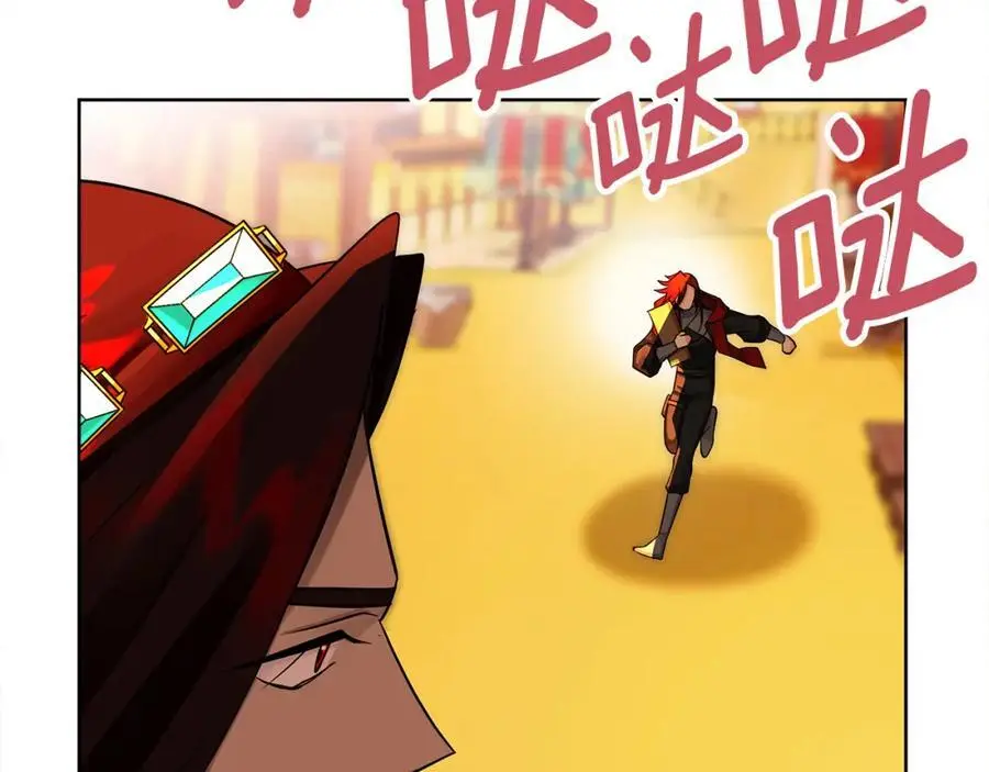 第30话 一起远航 第11页