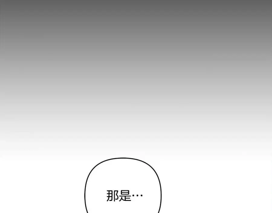 第30话 一起远航 第26页