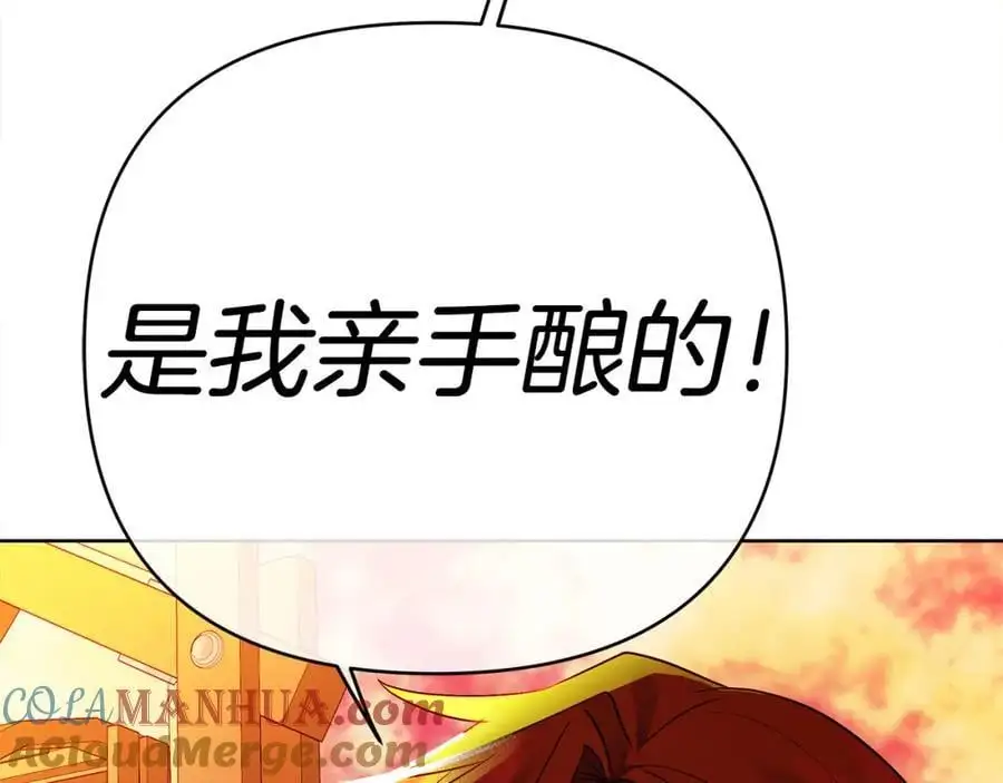 第30话 一起远航 第29页
