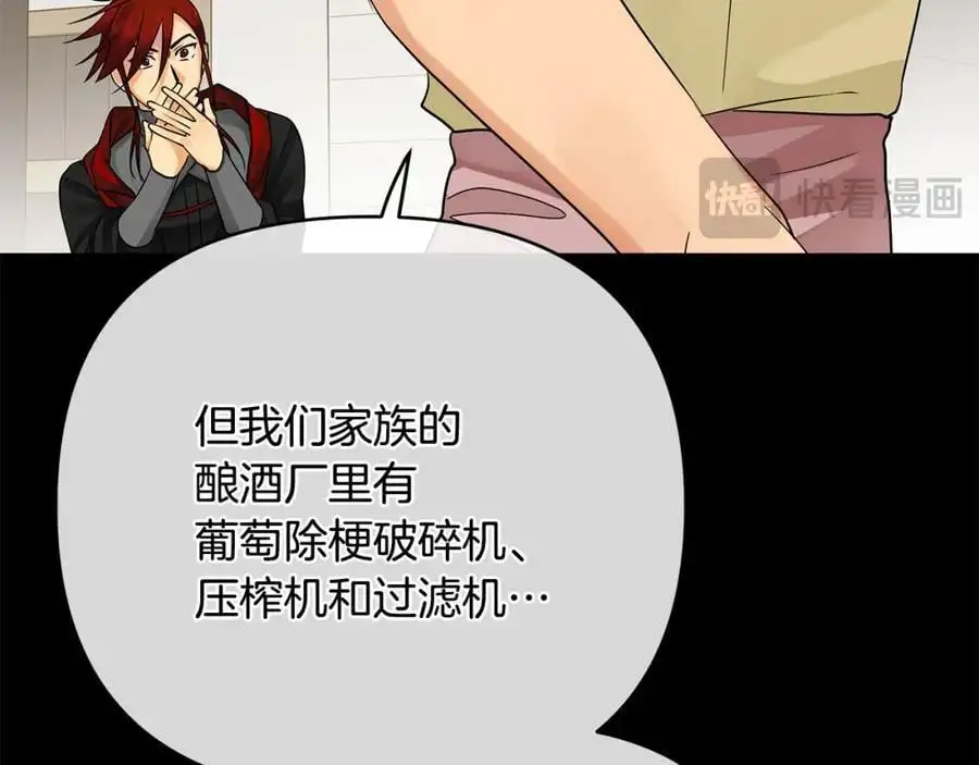 第30话 一起远航 第35页