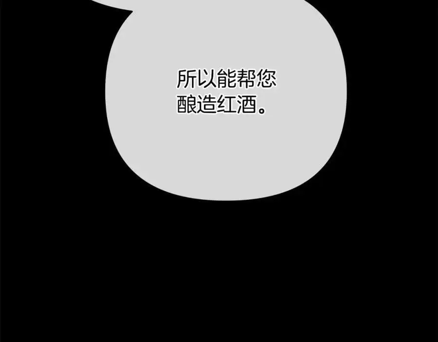 第30话 一起远航 第36页