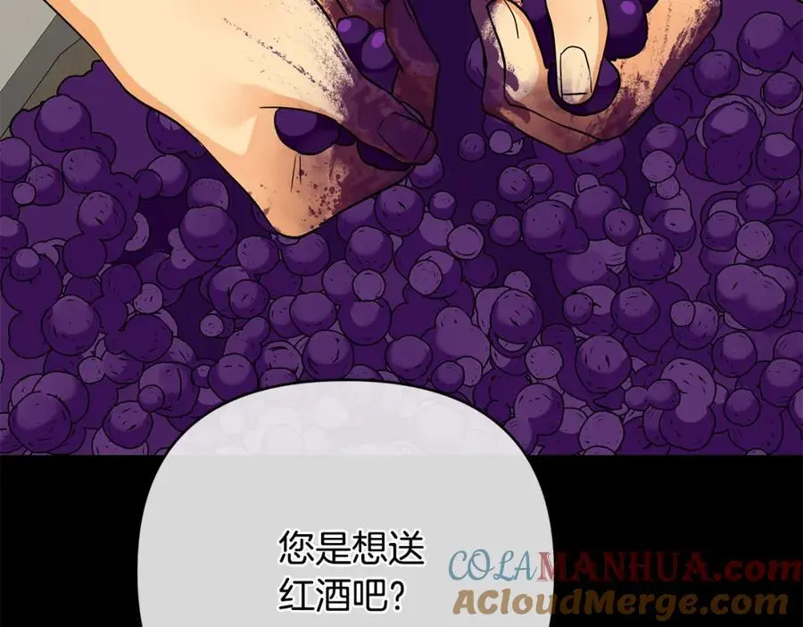 第30话 一起远航 第41页