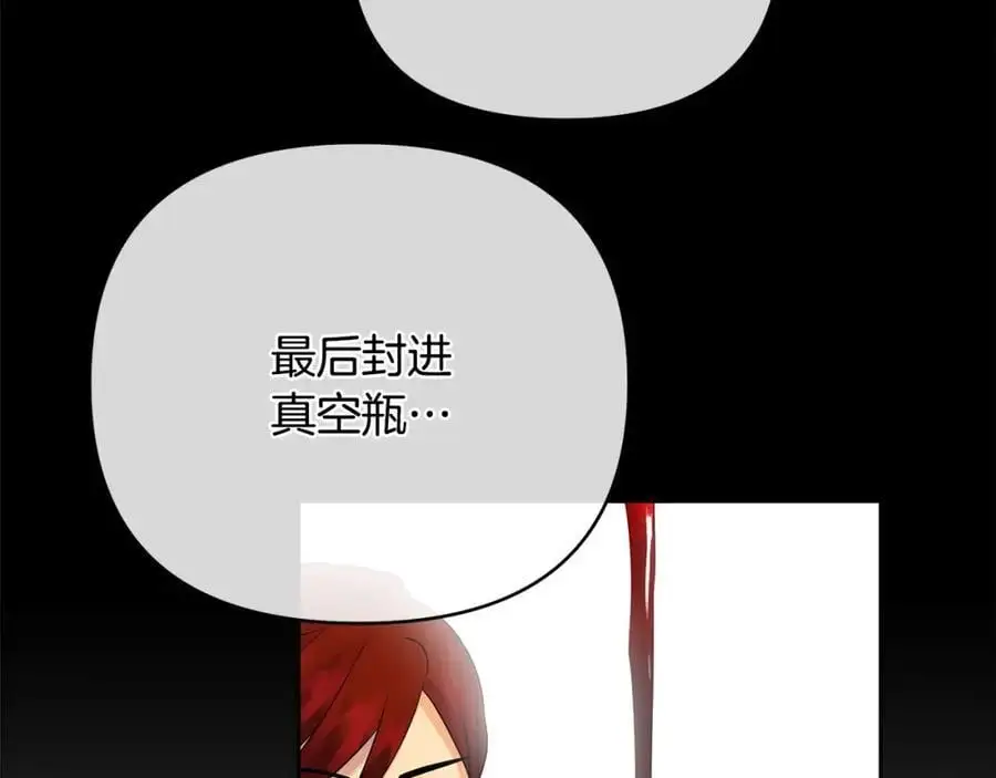 第30话 一起远航 第48页