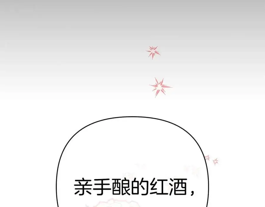 第30话 一起远航 第50页