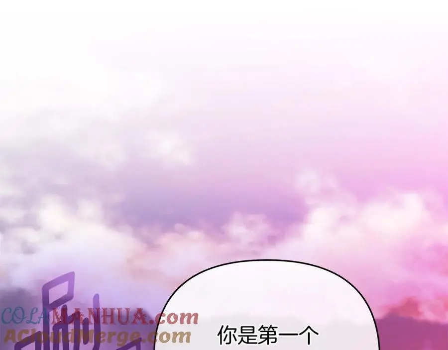 第30话 一起远航 第65页