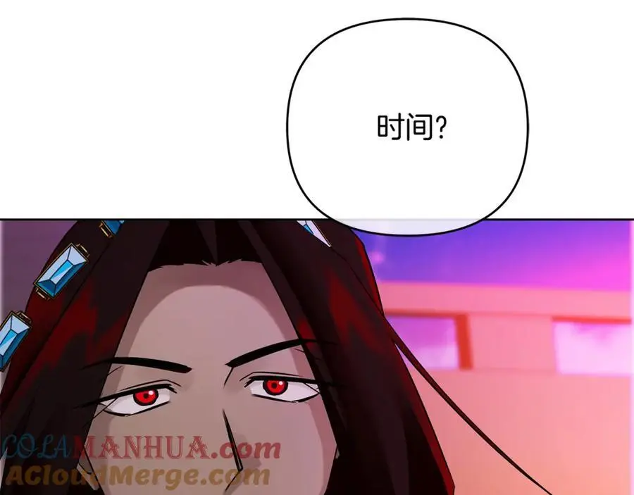 第30话 一起远航 第69页