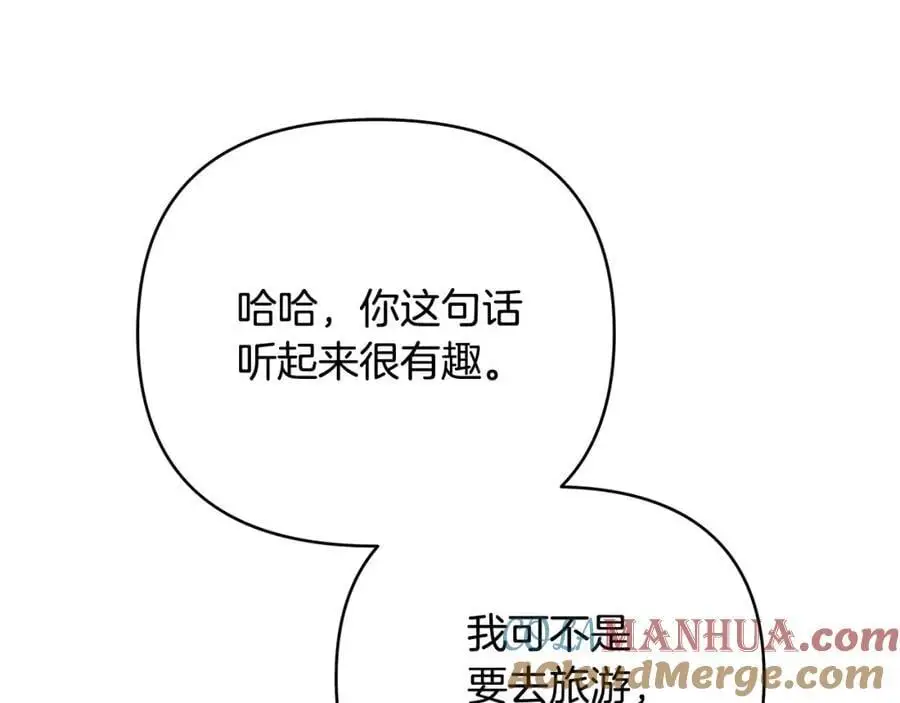 第30话 一起远航 第93页