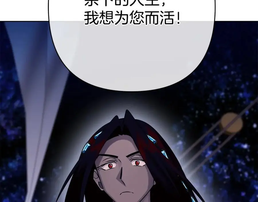 第30话 一起远航 第98页