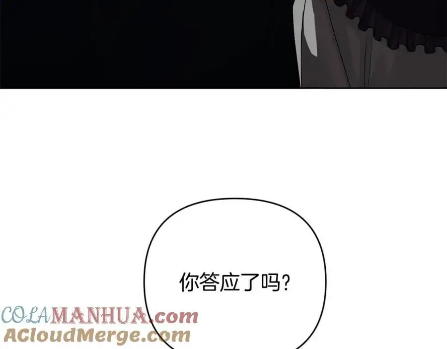 第30话 一起远航 第105页